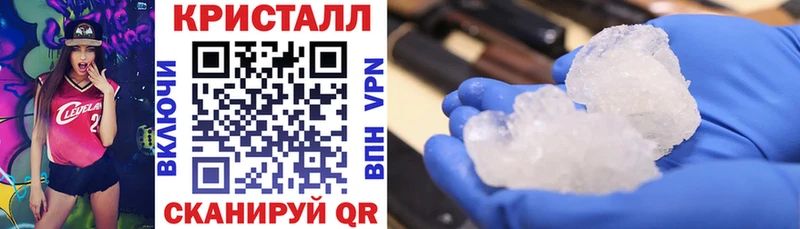 АМФЕТАМИН 97%  Алейск 