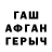 Конопля тримм Bagus Sulemen