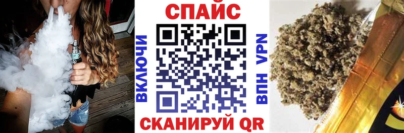 mega ONION  Алейск  Бутират бутик 
