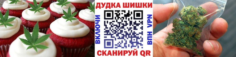 цена   darknet Telegram  Печенье с ТГК марихуана  Алейск 