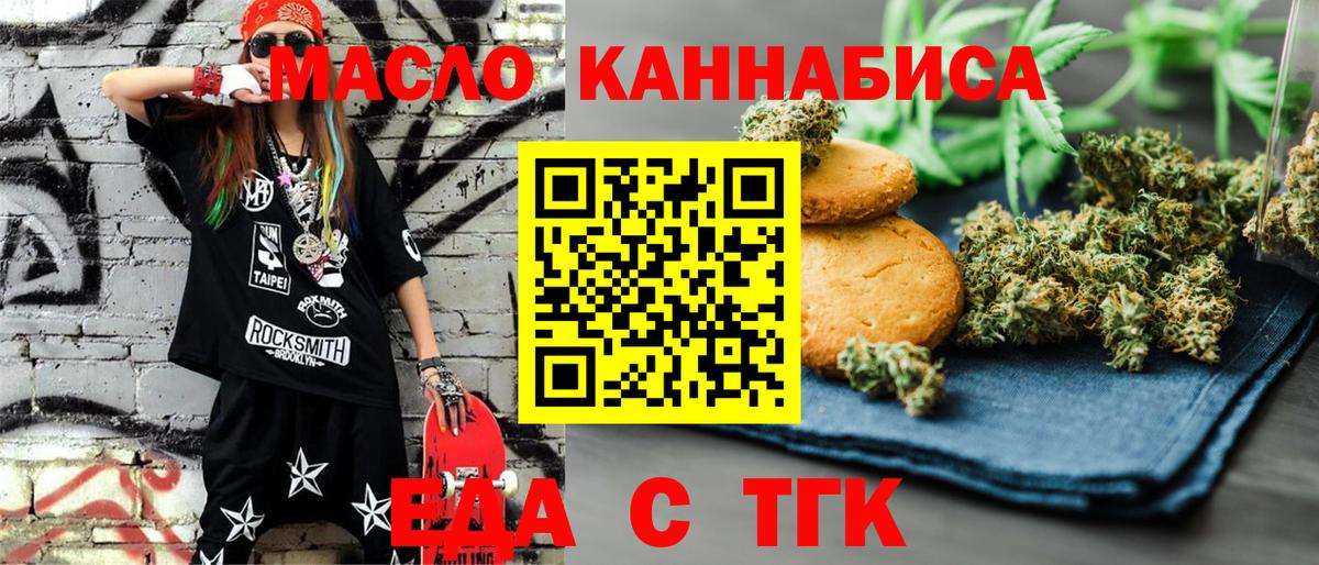 Марихуана Алейск