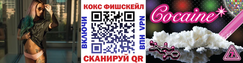 купить наркотик Алейск COCAIN Columbia