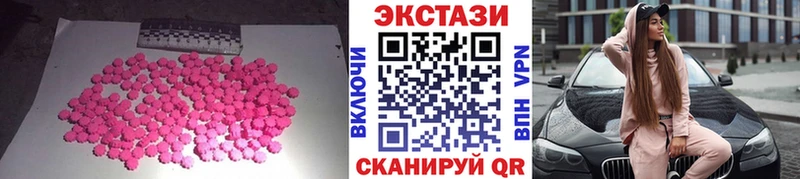 закладки  Алейск  нарко площадка как зайти  Экстази таблы  omg tor 