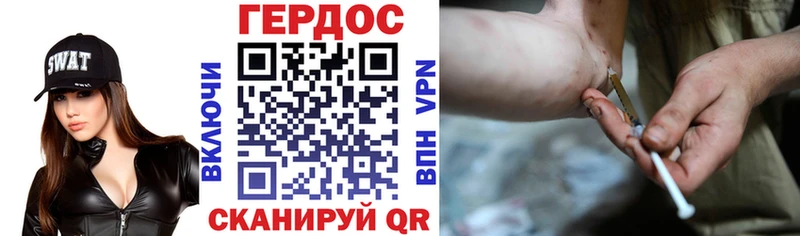 ГЕРОИН герыч  Алейск 