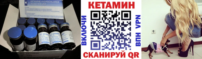 MEGA онион  Алейск  КЕТАМИН VHQ 