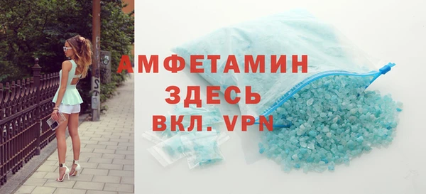 кокаин Абдулино