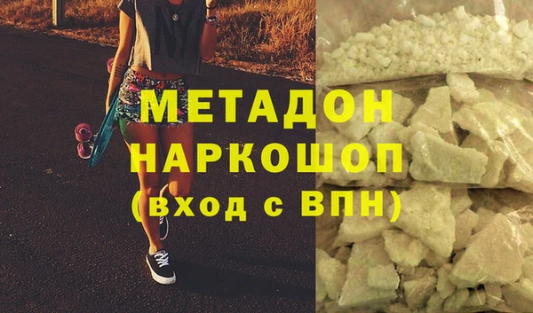 apvp Абинск