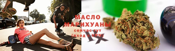 марки nbome Осташков