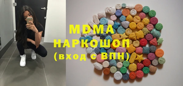 mdpv Абаза