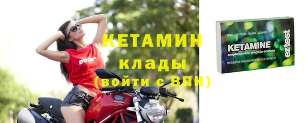 mdpv Абаза