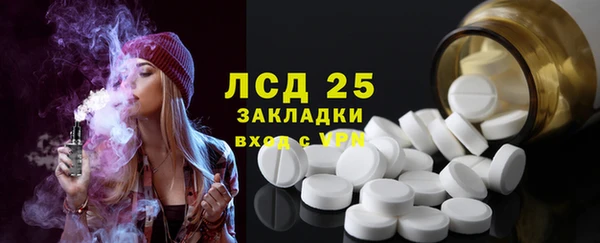 кокаин Абдулино