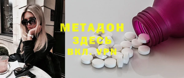 прущие крисы Осинники