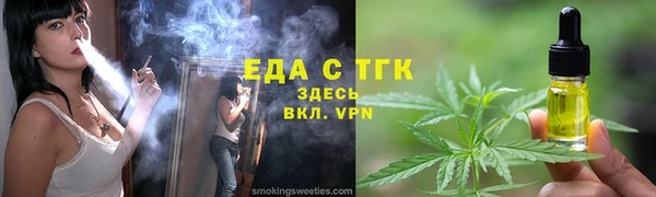 mdpv Абаза