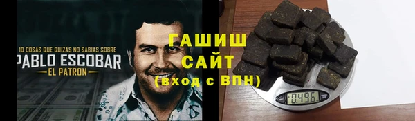 apvp Абинск