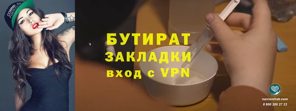 кокаин Абдулино
