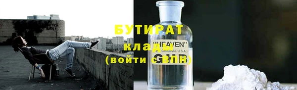 apvp Абинск