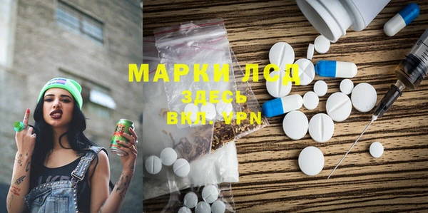 кокаин Абдулино