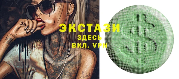 mdpv Абаза