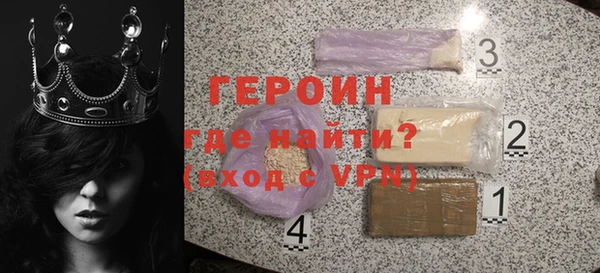 прущие крисы Осинники