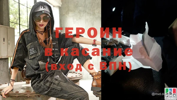 apvp Абинск