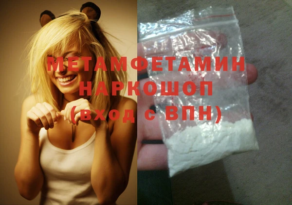 кокаин Абдулино