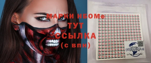 кокаин Абдулино