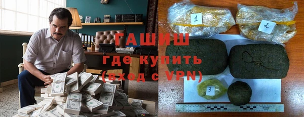 кокаин Абдулино