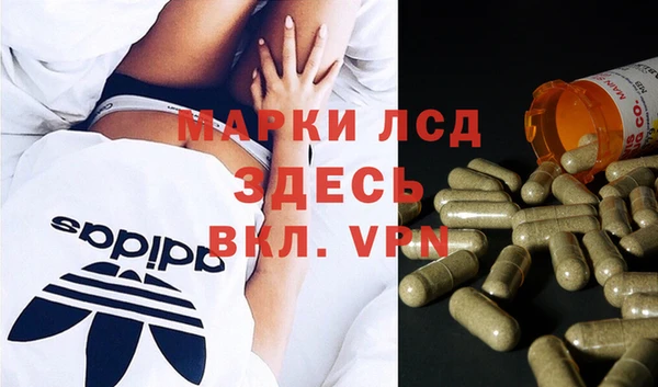 mdpv Абаза