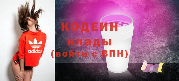 mdpv Абаза