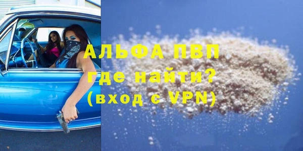 mdpv Абаза