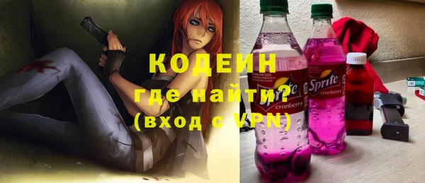 mdpv Абаза