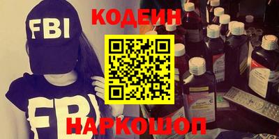 альфа пвп VHQ Абакан