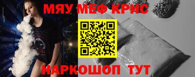 альфа пвп VHQ Абакан
