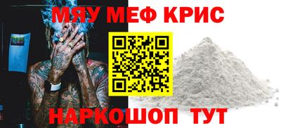 альфа пвп VHQ Абакан