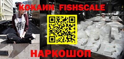 молекула духа Абинск