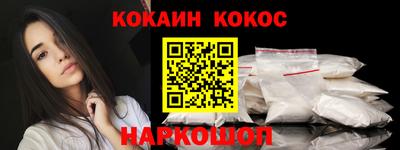 молекула духа Абинск