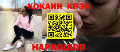 молекула духа Абинск