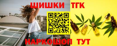 бутик Азнакаево