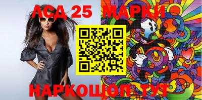 молекула духа Абинск