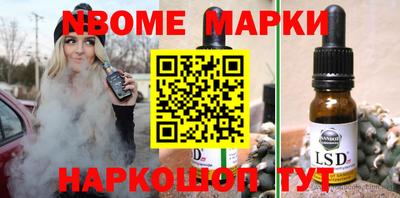 бутик Азнакаево