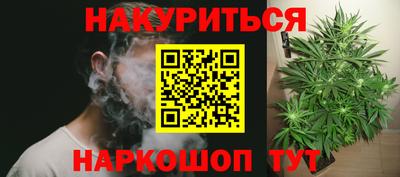 альфа пвп VHQ Абакан