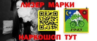 молекула духа Абинск