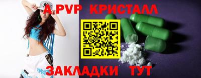 бутик Азнакаево