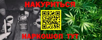 молекула духа Абинск