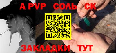 бутик Азнакаево