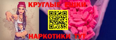 альфа пвп VHQ Абакан