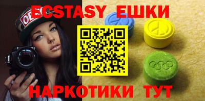 молекула духа Абинск