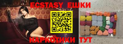 молекула духа Абинск