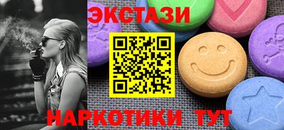 альфа пвп VHQ Абакан