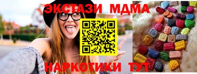 альфа пвп VHQ Абакан